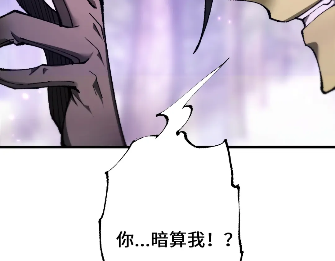 第30话 我们试试吧 第83页