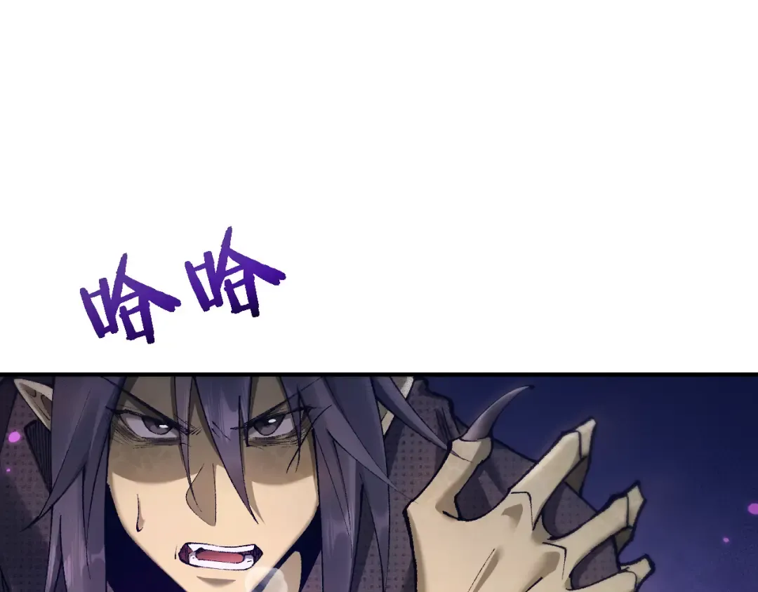 第30话 我们试试吧 第85页