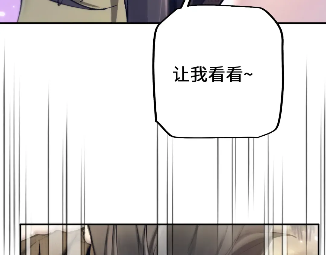 第30话 我们试试吧 第102页