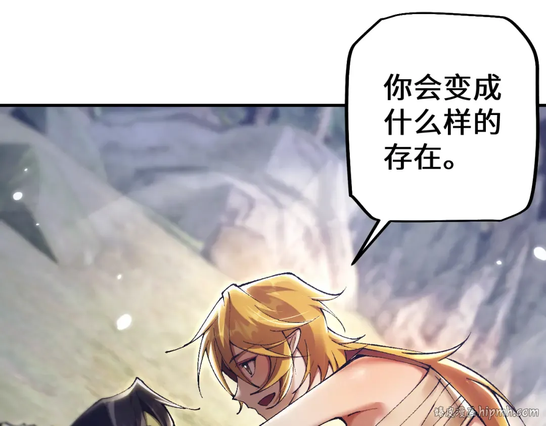 第30话 我们试试吧 第104页