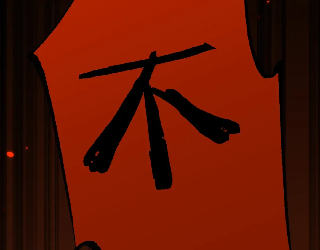 第30话 我们试试吧 第125页