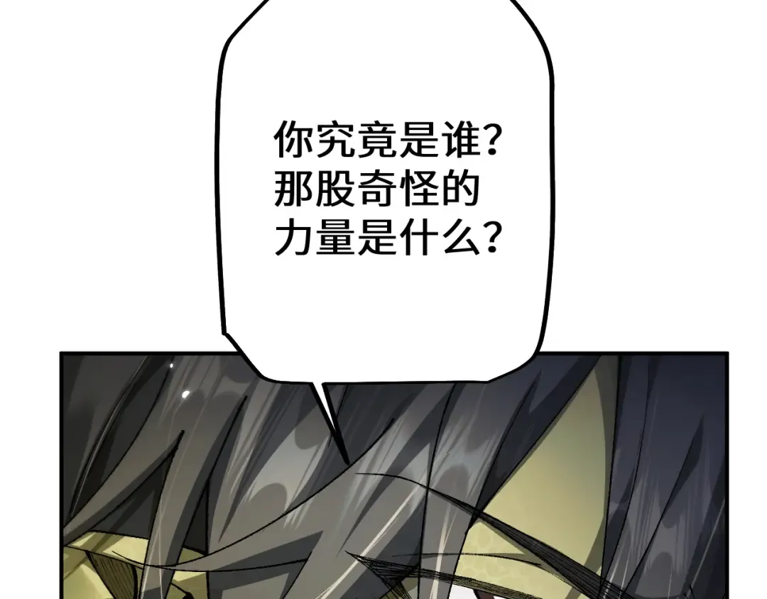 第30话 我们试试吧 第132页