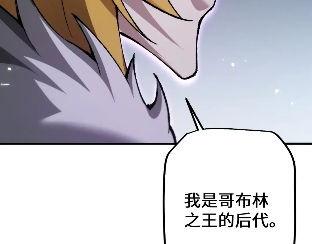 第30话 我们试试吧 第142页