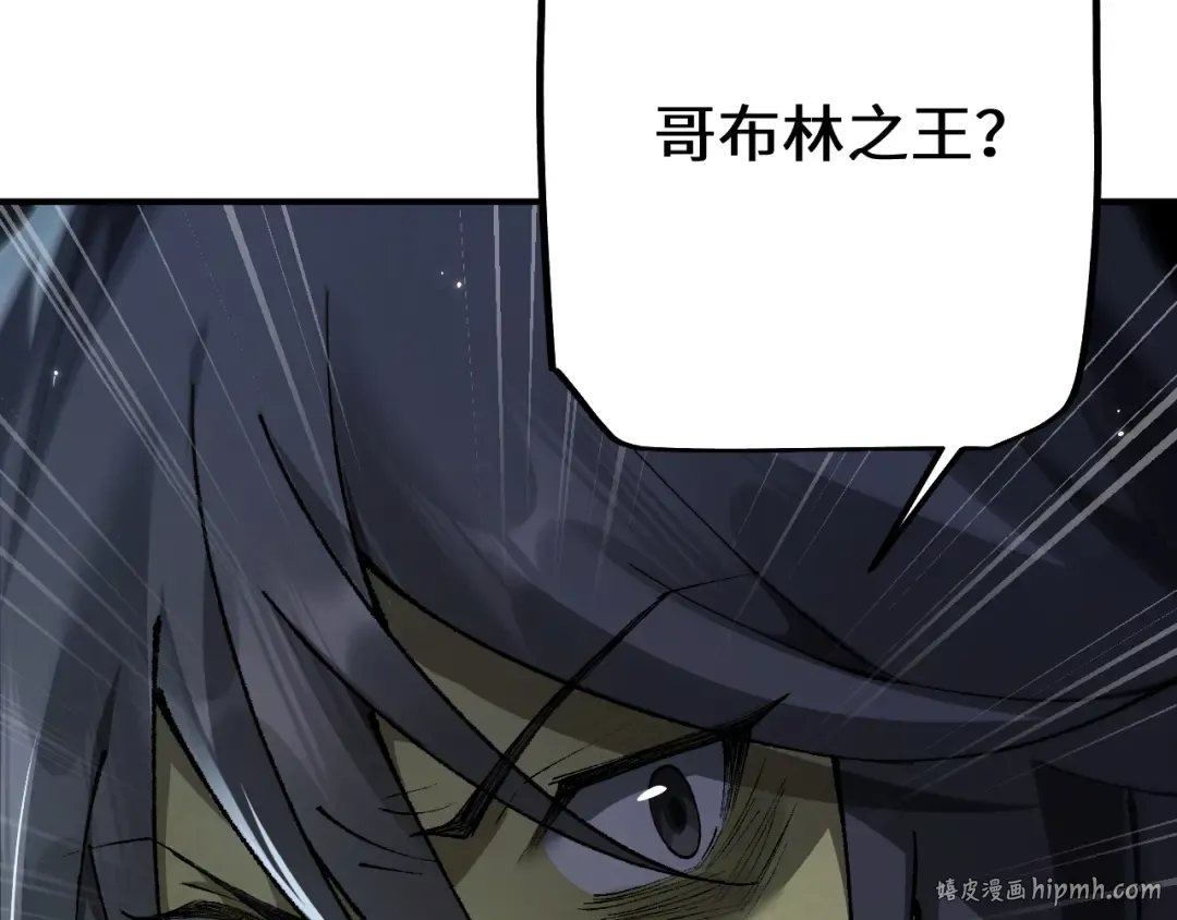 第30话 我们试试吧 第144页