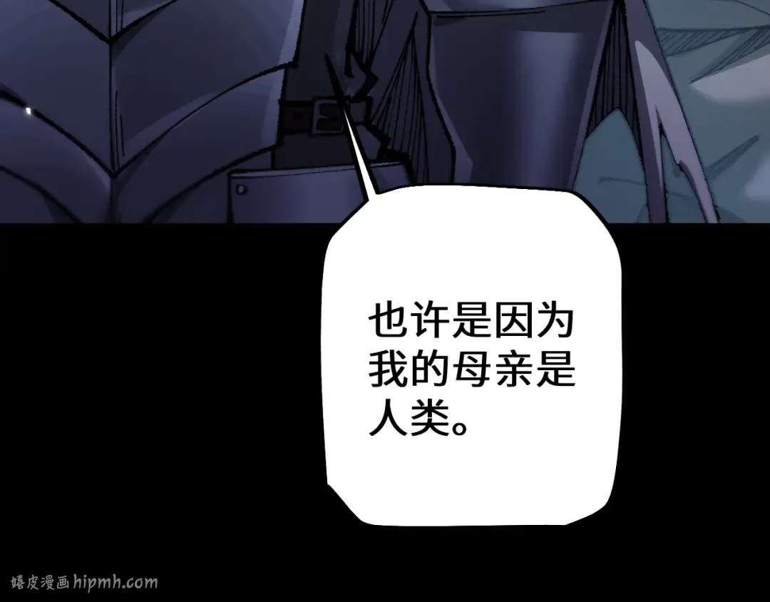 第31话 谈判方式 第8页
