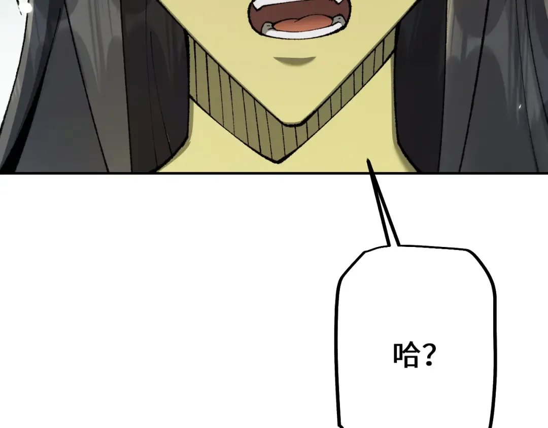 第31话 谈判方式 第46页