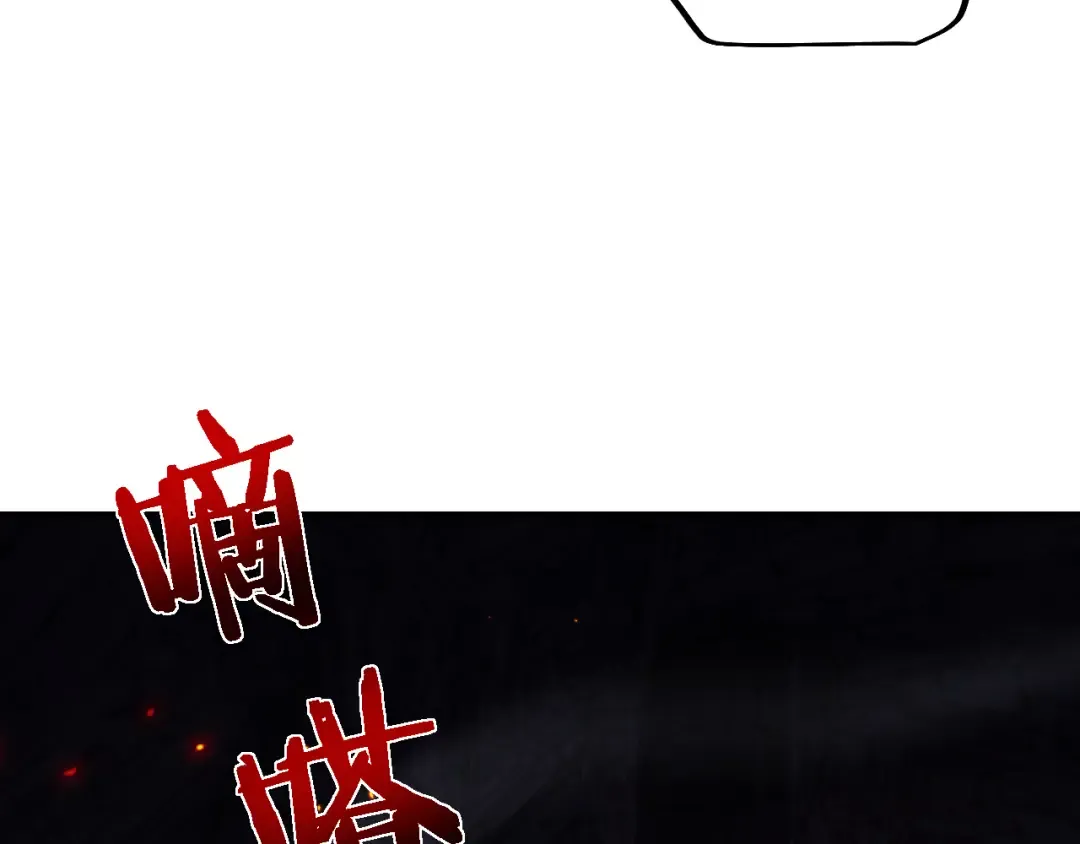 第31话 谈判方式 第47页