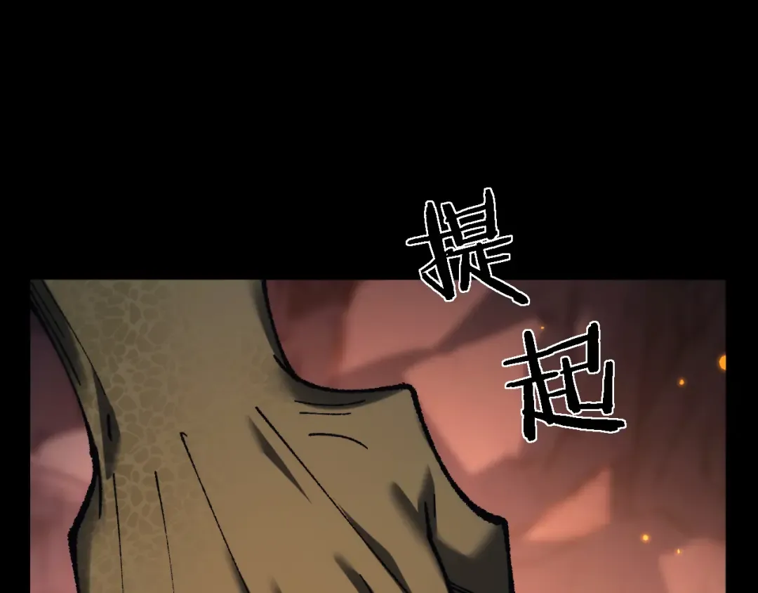 第31话 谈判方式 第65页