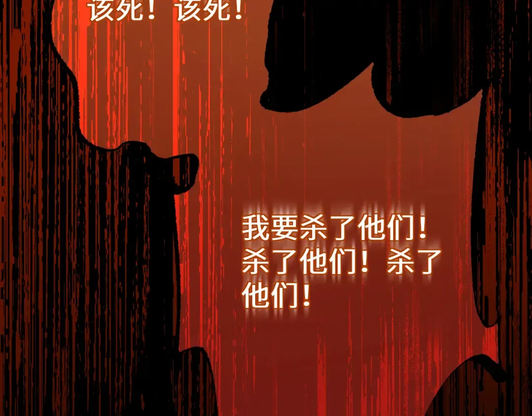 第31话 谈判方式 第91页