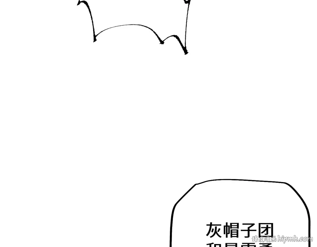 第31话 谈判方式 第120页