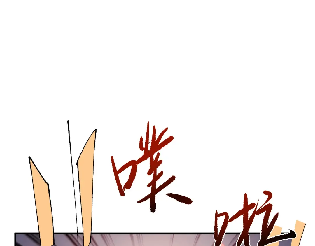 第32话 见招拆招 第5页
