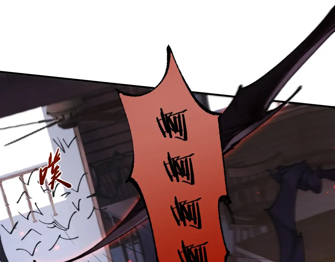 第32话 见招拆招 第7页
