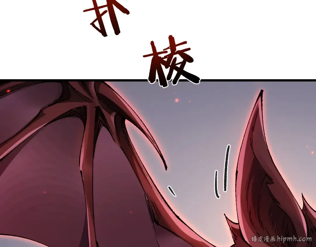 第32话 见招拆招 第32页