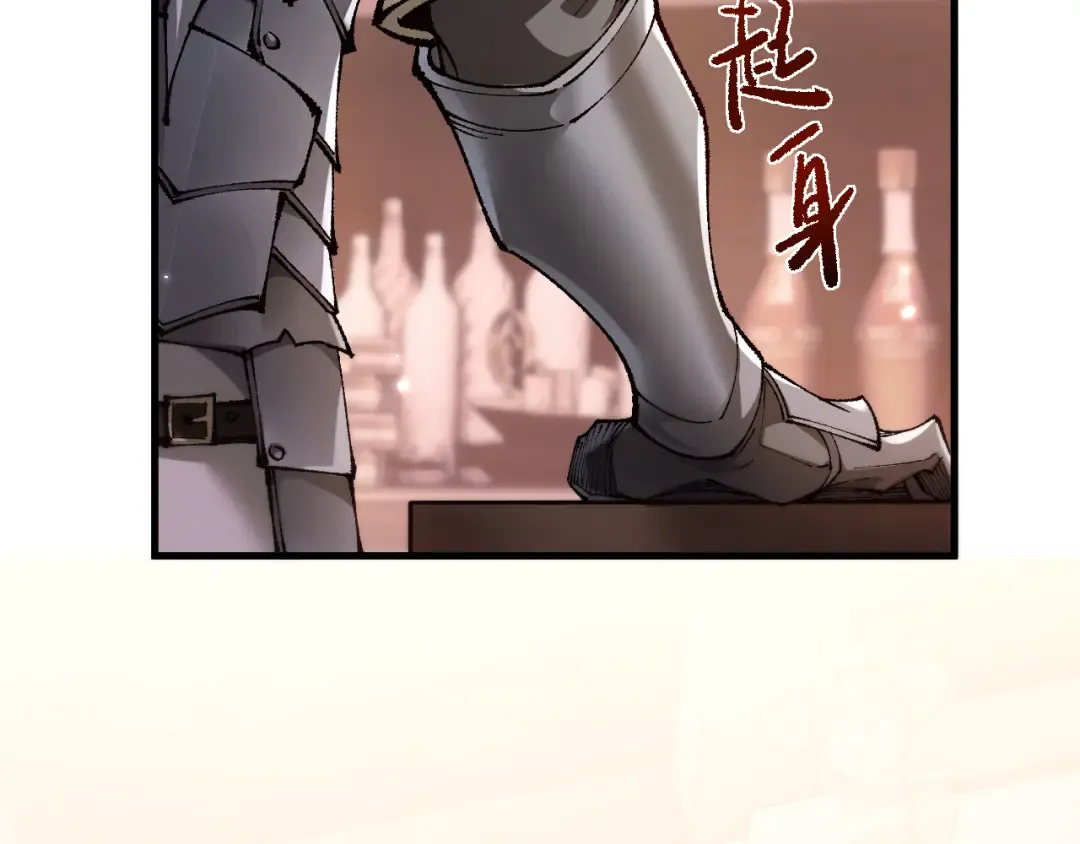 第32话 见招拆招 第38页