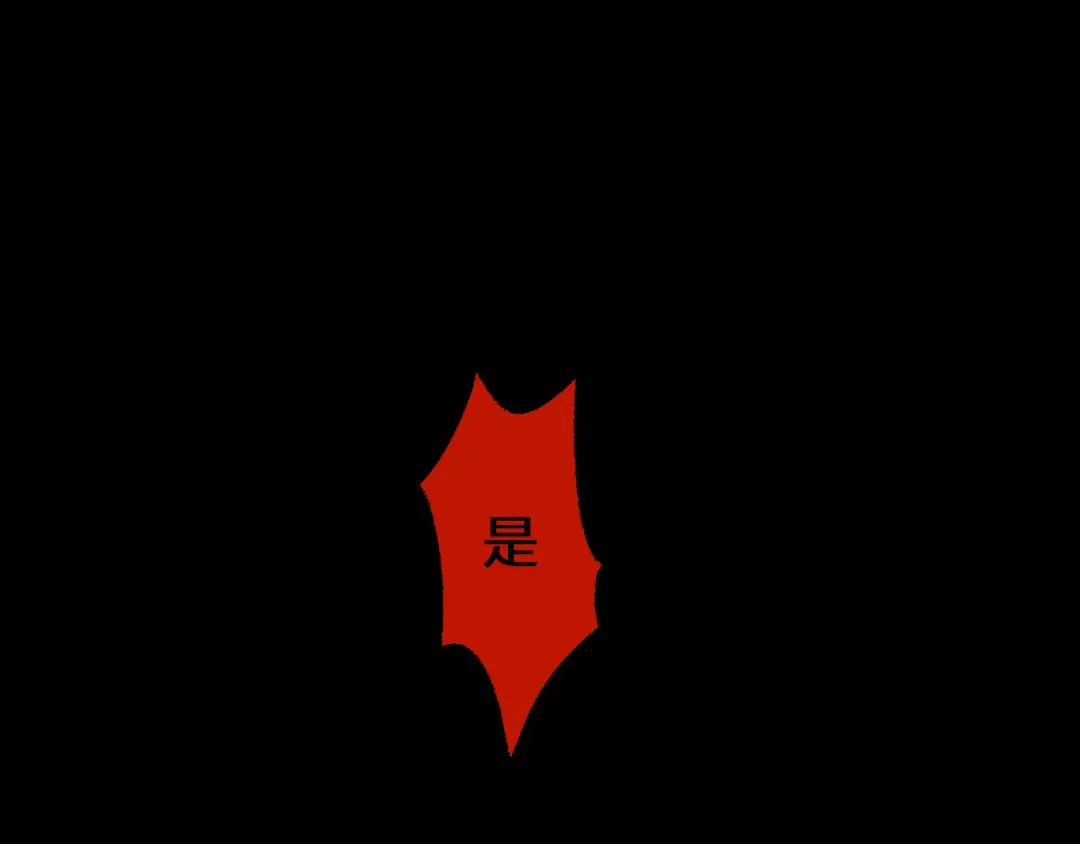 第32话 见招拆招 第55页