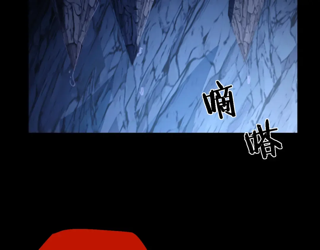 第32话 见招拆招 第61页