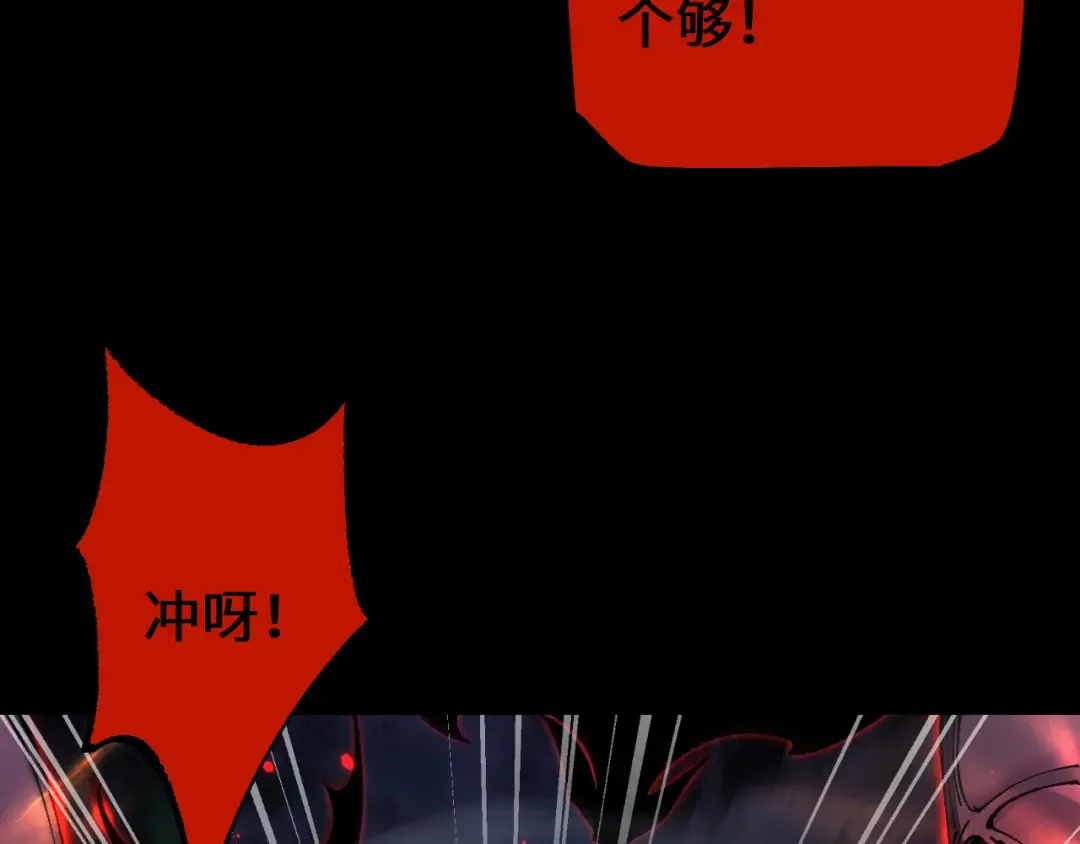 第32话 见招拆招 第68页