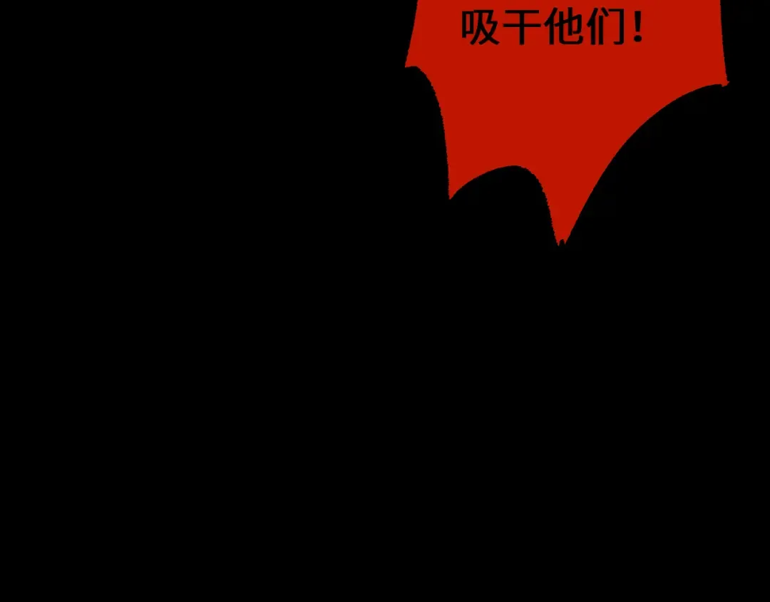 第32话 见招拆招 第71页