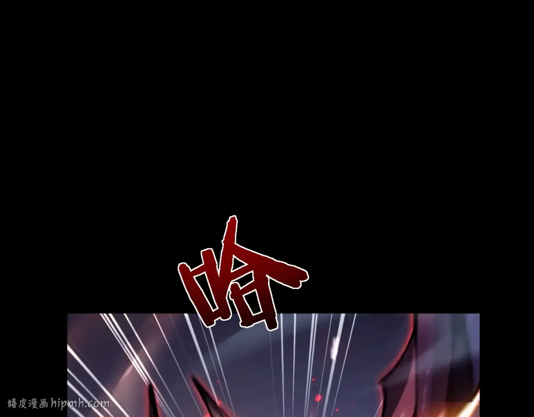 第32话 见招拆招 第72页