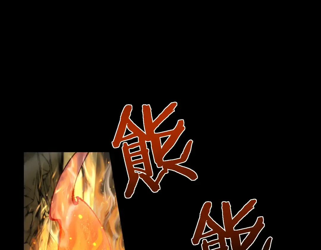 第32话 见招拆招 第89页