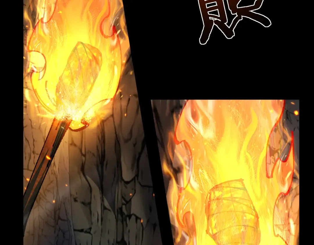 第32话 见招拆招 第90页