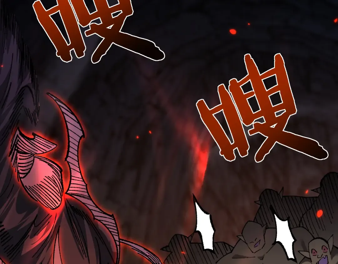 第32话 见招拆招 第105页