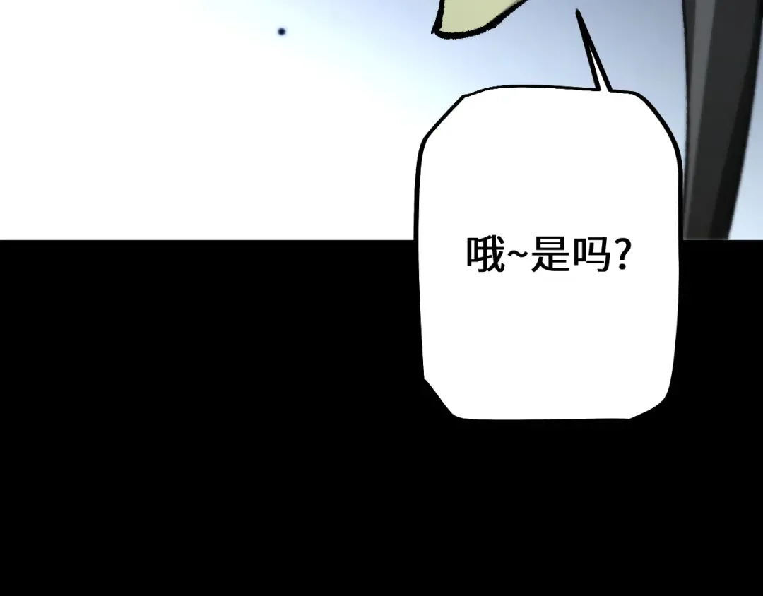 第32话 见招拆招 第127页