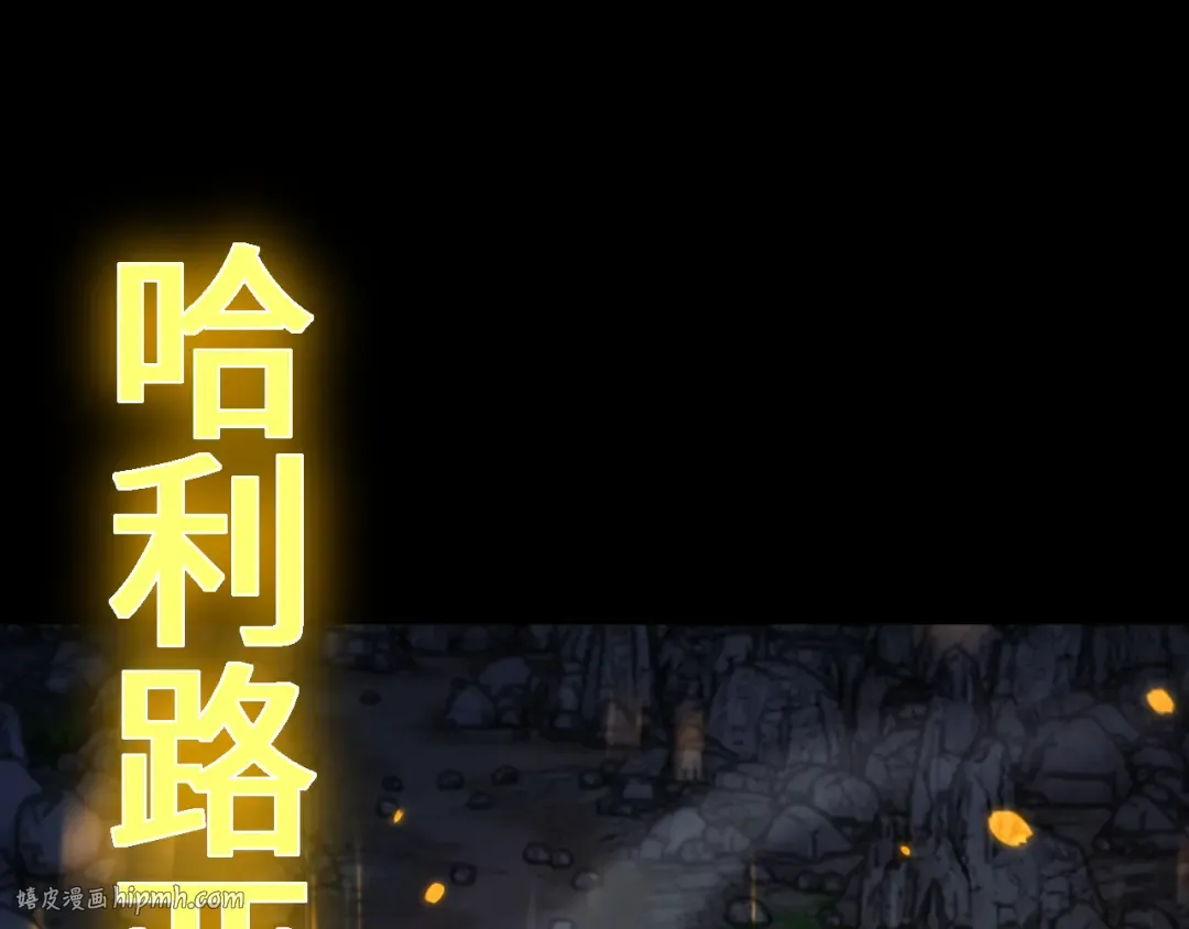 第32话 见招拆招 第128页