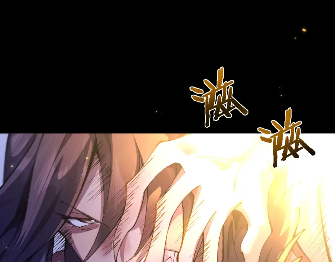 第32话 见招拆招 第137页