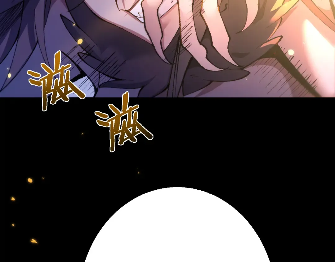 第32话 见招拆招 第138页