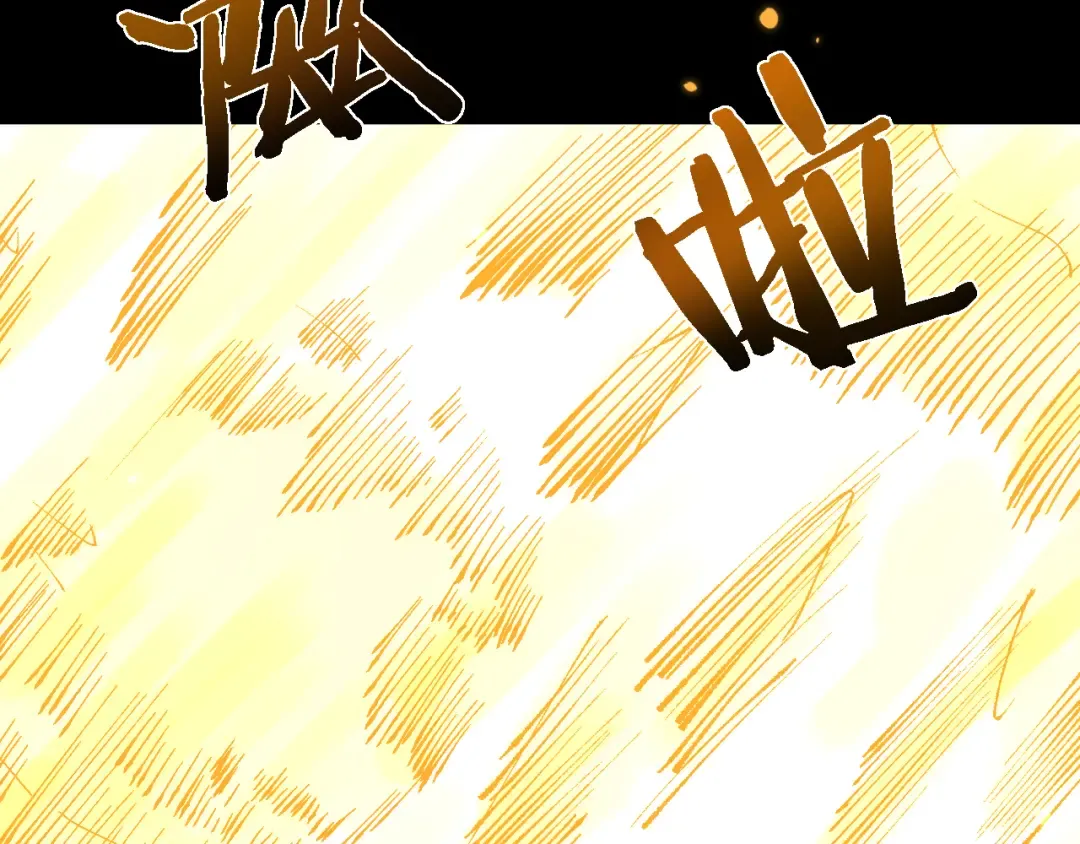 第32话 见招拆招 第140页
