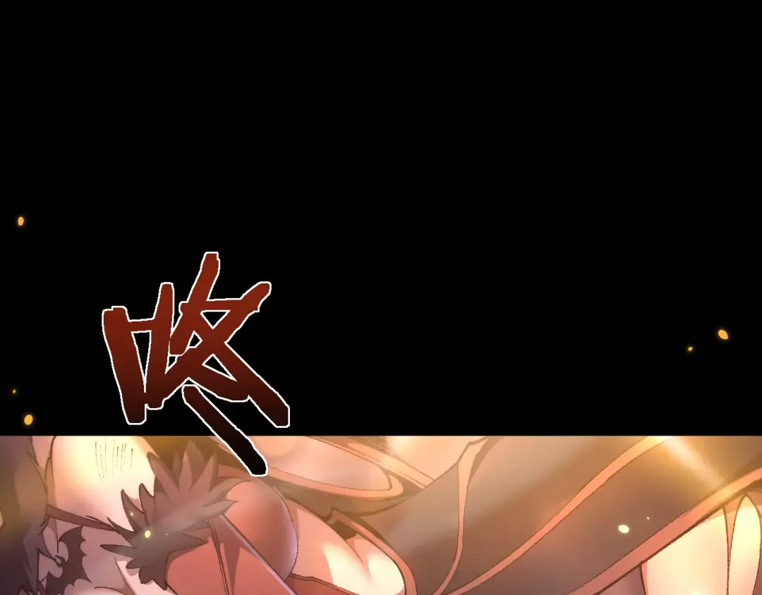 第32话 见招拆招 第142页