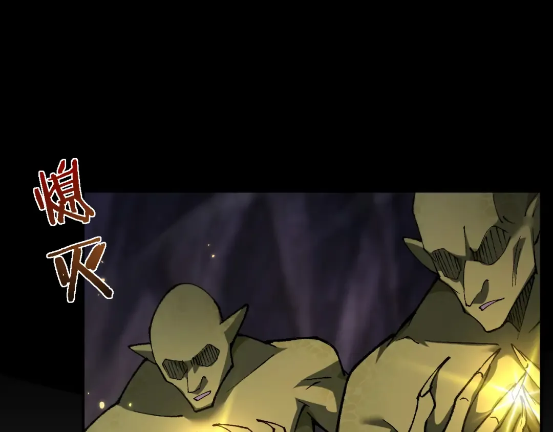 第33话 又得一员大将 第6页