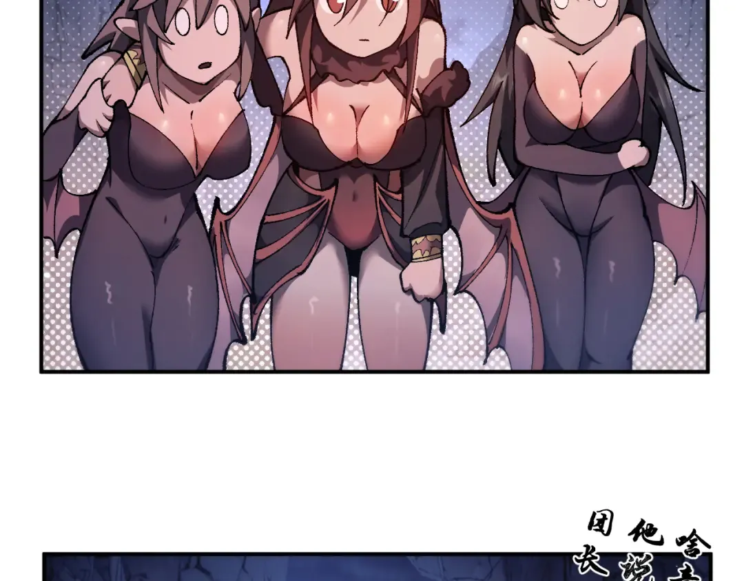 第33话 又得一员大将 第15页