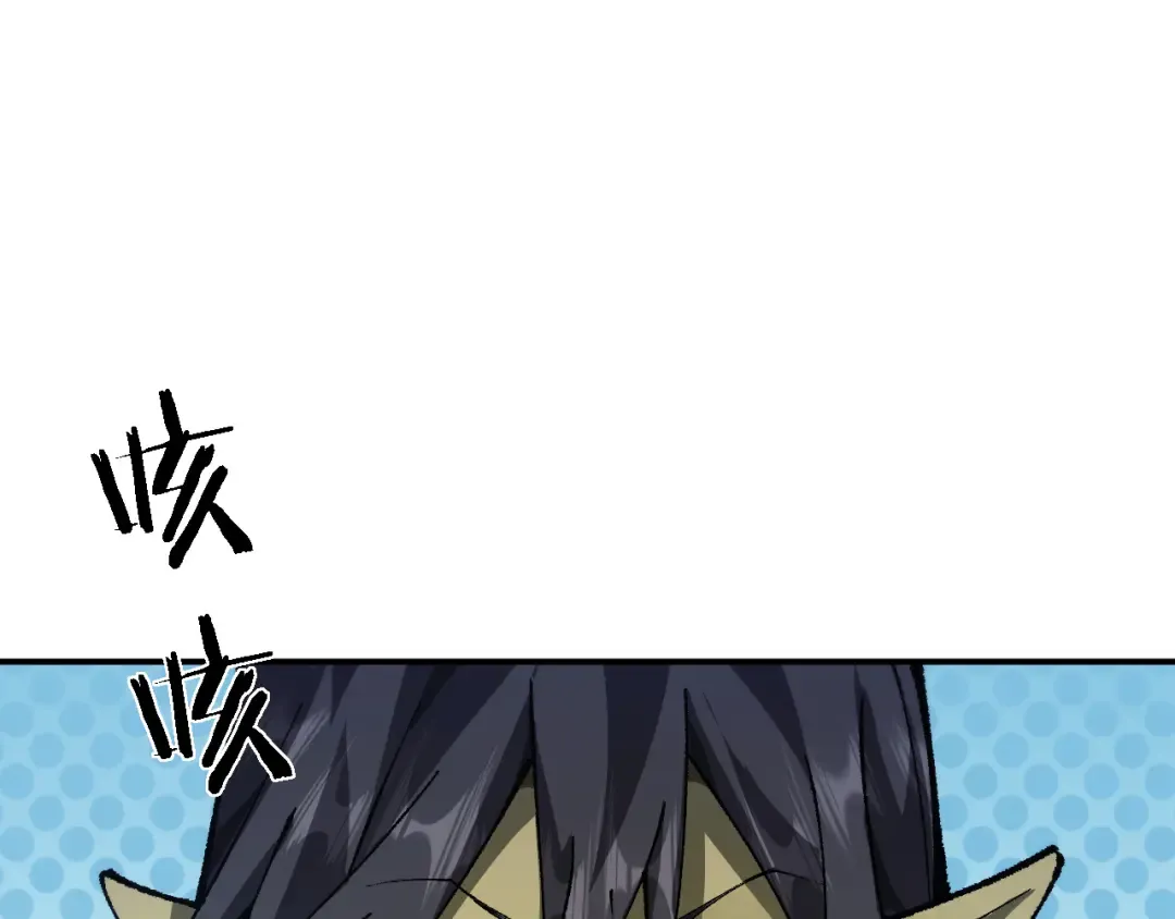 第33话 又得一员大将 第17页