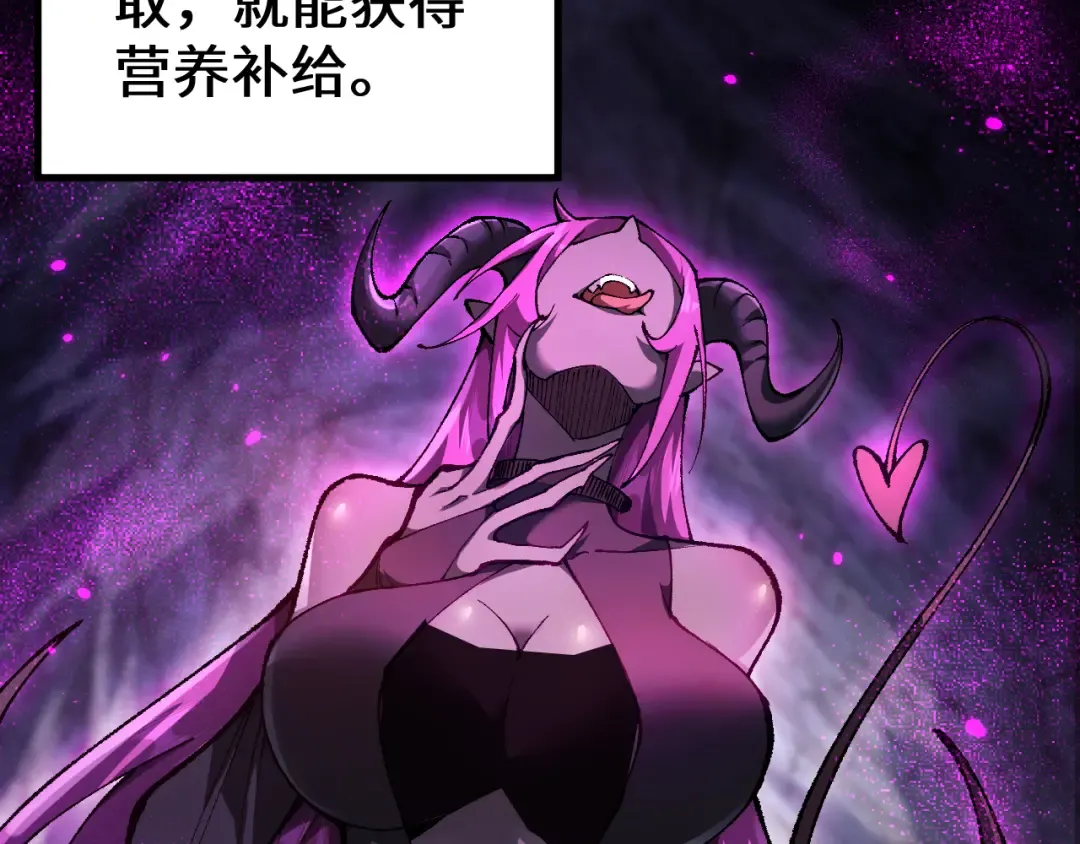 第33话 又得一员大将 第22页