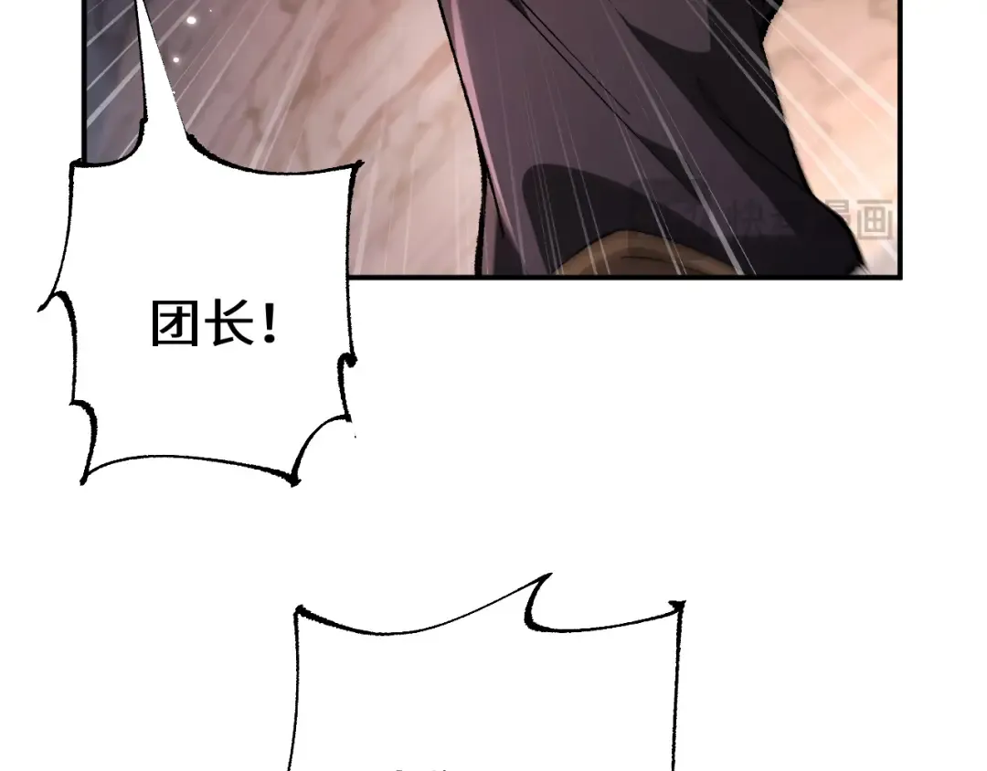 第33话 又得一员大将 第36页