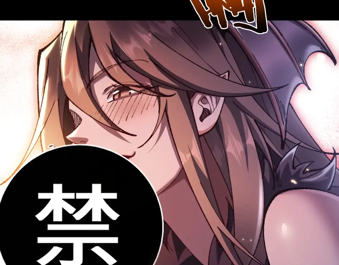 第33话 又得一员大将 第55页