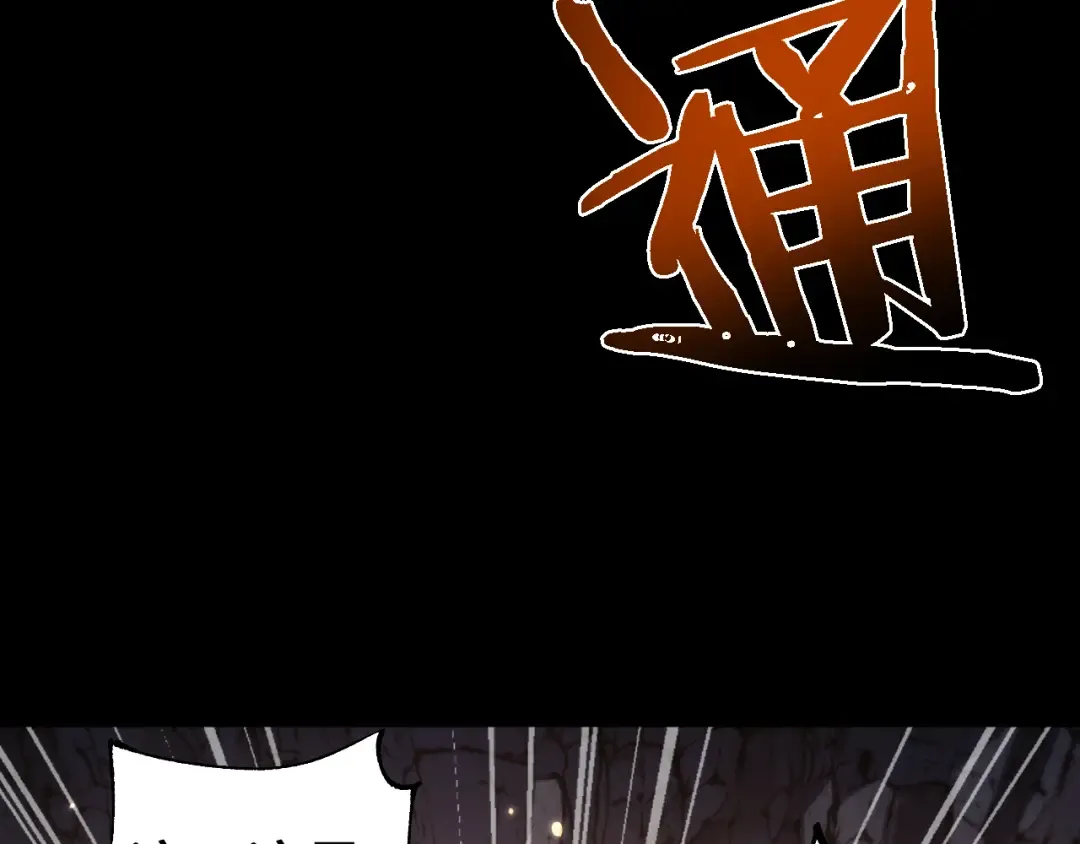 第33话 又得一员大将 第59页