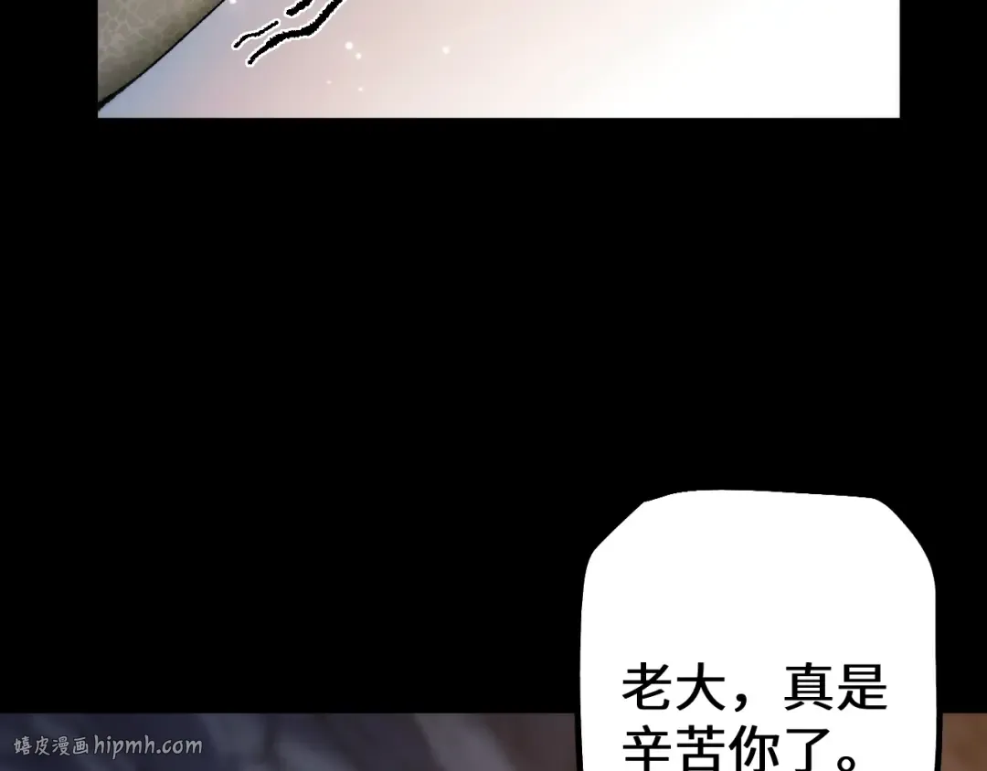 第33话 又得一员大将 第64页