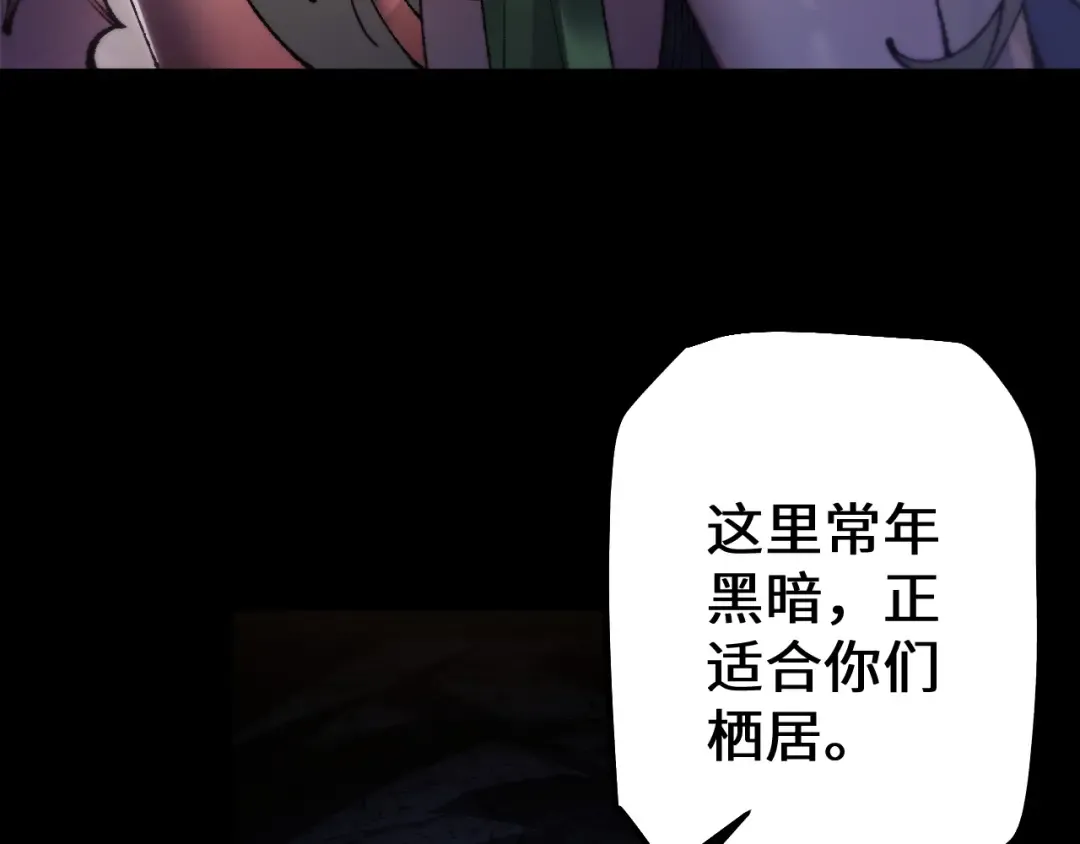 第33话 又得一员大将 第71页