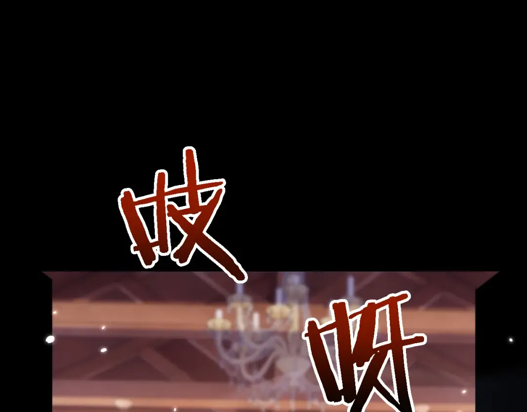 第33话 又得一员大将 第97页