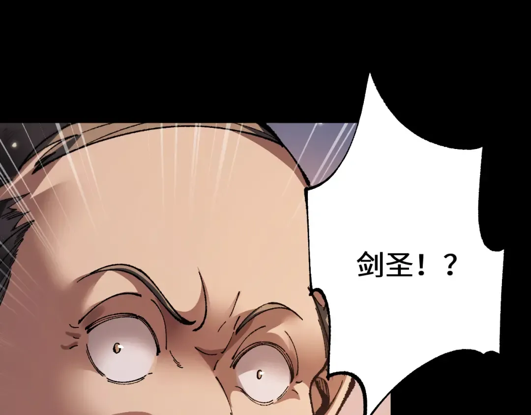 第33话 又得一员大将 第103页