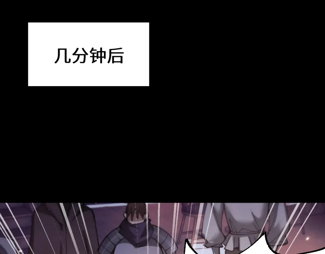 第33话 又得一员大将 第108页