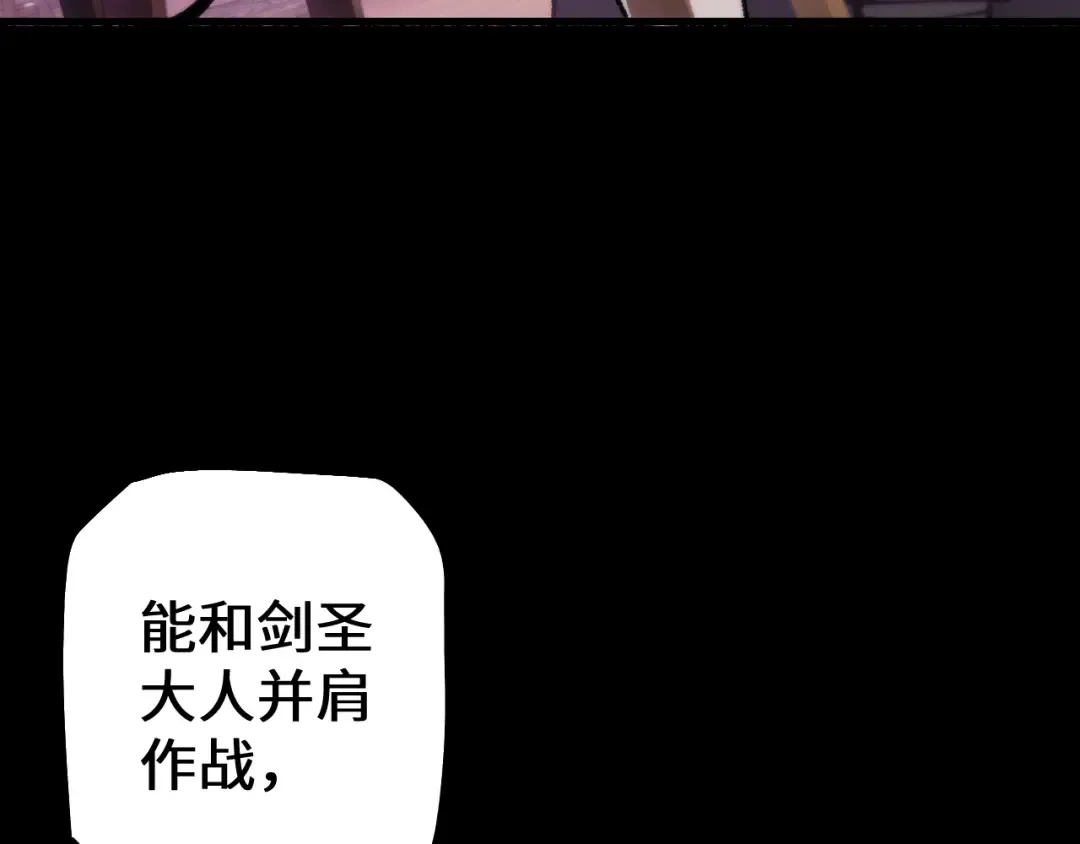 第33话 又得一员大将 第126页