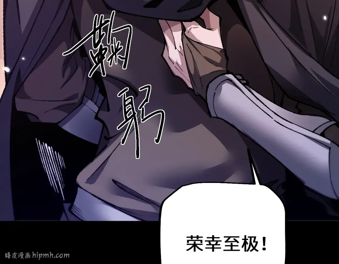 第33话 又得一员大将 第128页