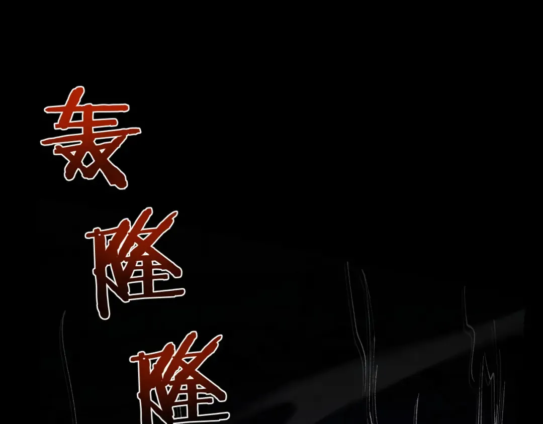 第34话 两女相争 第9页