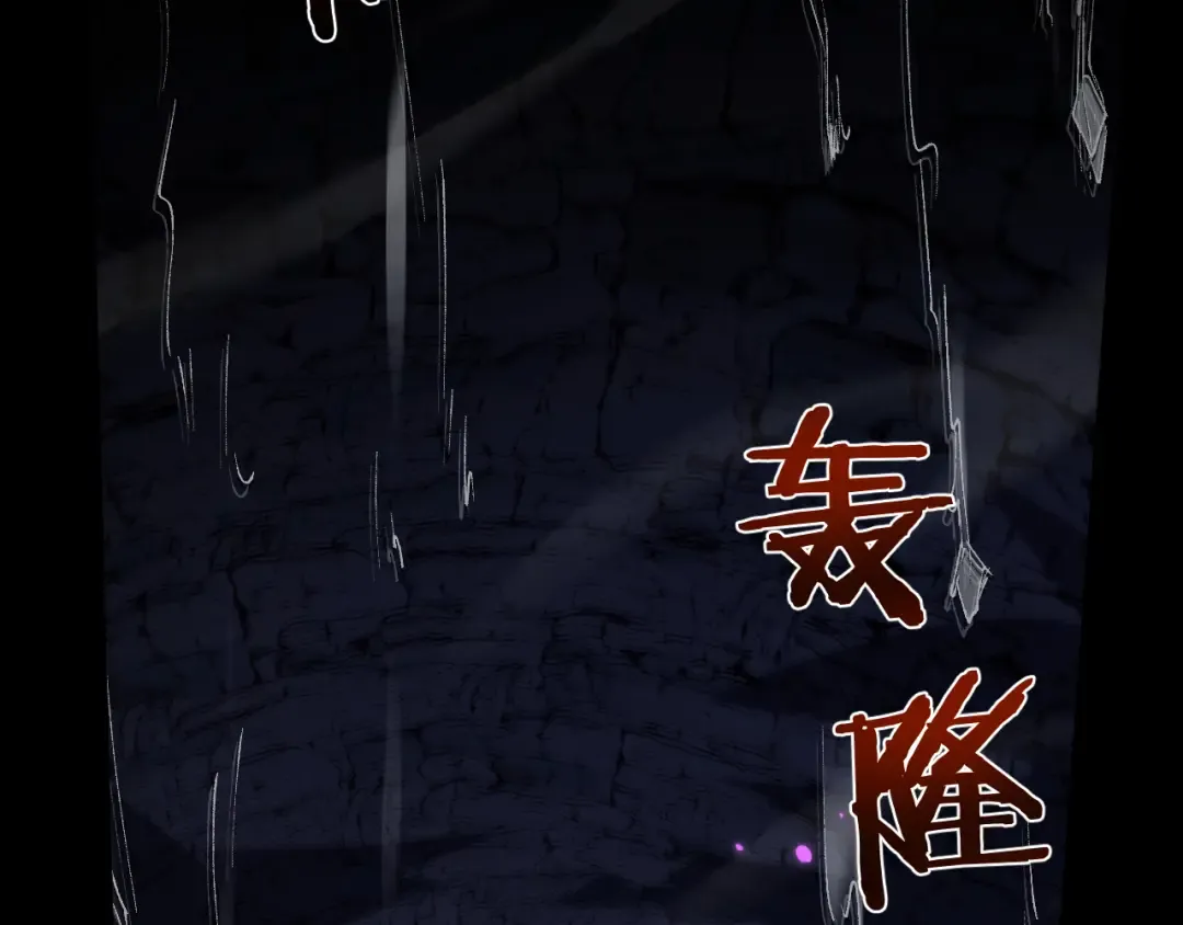 第34话 两女相争 第10页