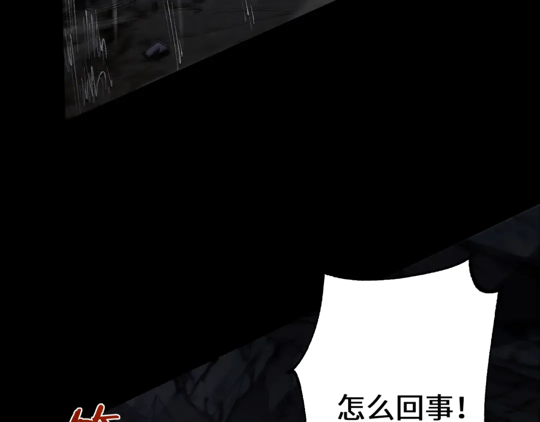 第34话 两女相争 第12页
