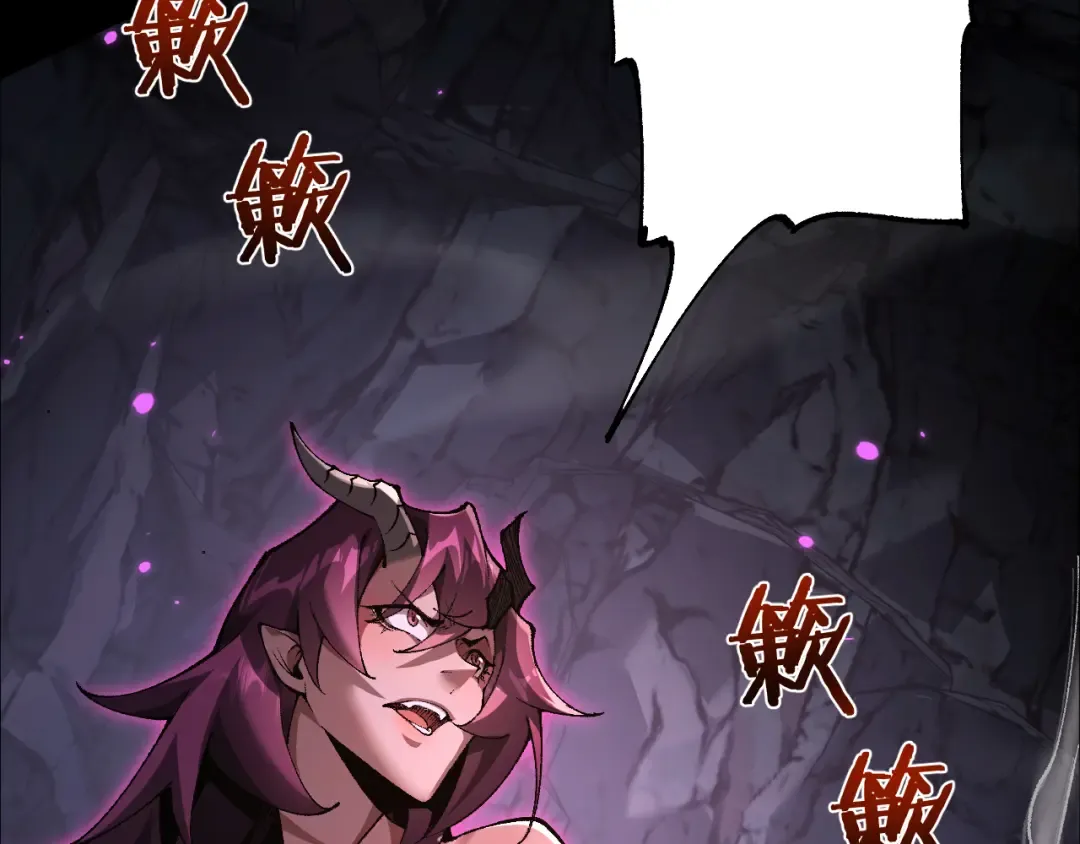 第34话 两女相争 第13页